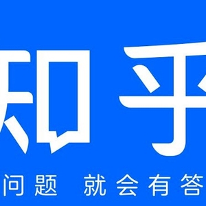 如何快速玩轉知乎+見到效果