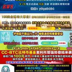 有玩資金盤的錢不如看看這些，正規(guī)穩(wěn)定高收益