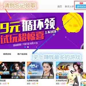 在家玩游戲怎么賺錢，這些人已經(jīng)月入過(guò)萬(wàn)了