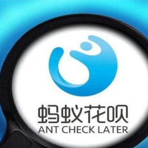 用螞蟻花唄怎么賺錢？花唄額度多少呢？